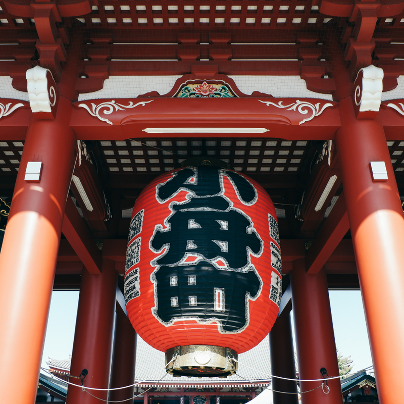 동경 (하코네) 4일