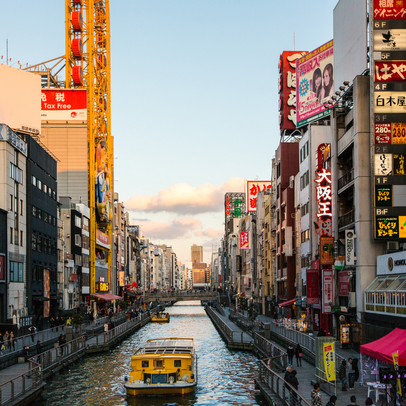 오사카 후쿠오카 7일